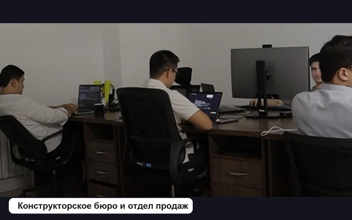 Supwork: производство 4